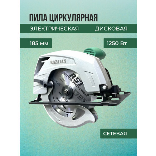 Циркулярная пила стационарная