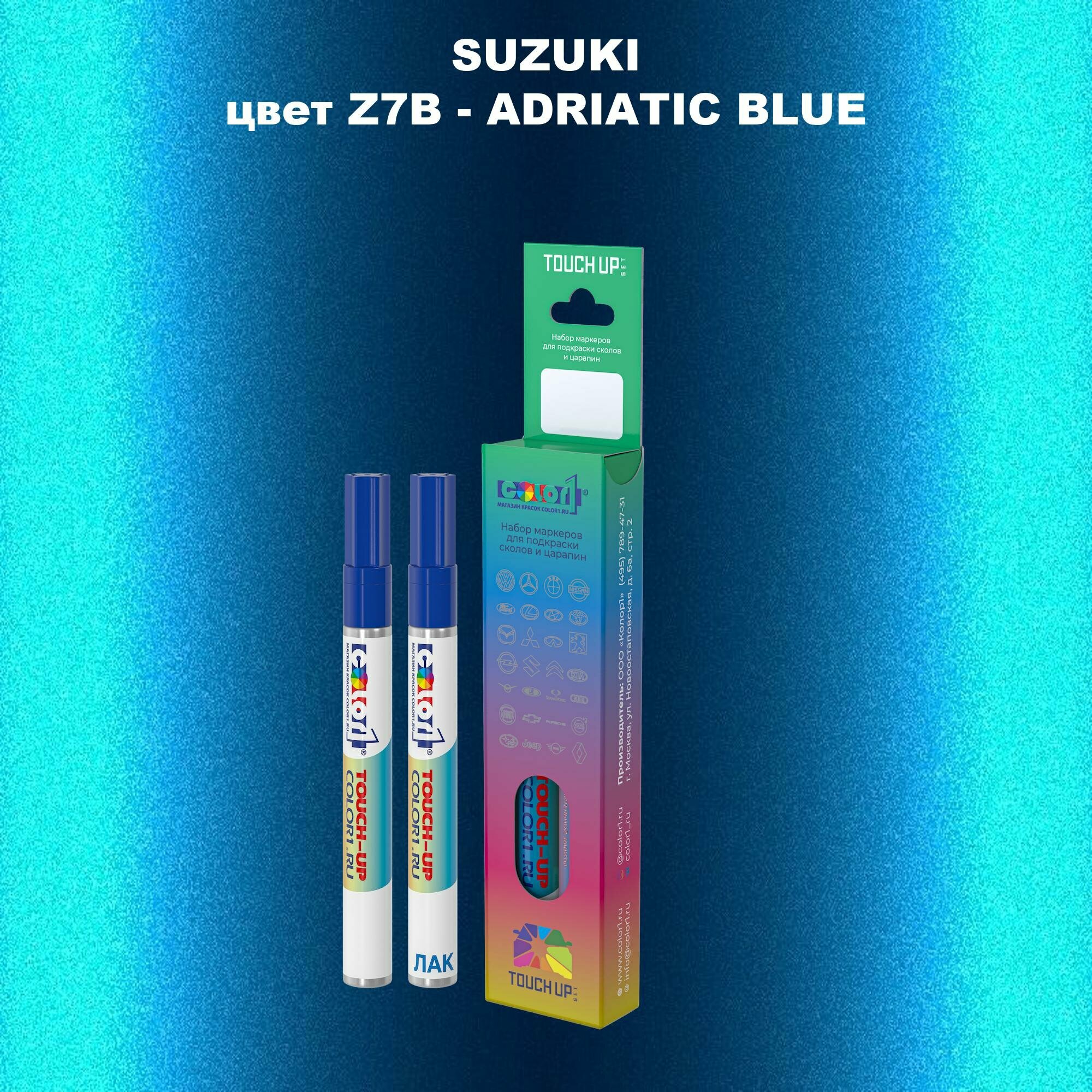 Маркер с краской COLOR1 для SUZUKI цвет Z7B - ADRIATIC BLUE