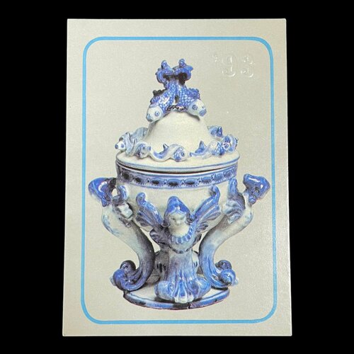 Карманный календарь, Ваза с крышкой, Гжель, худ. Л. Азарова. 1993г