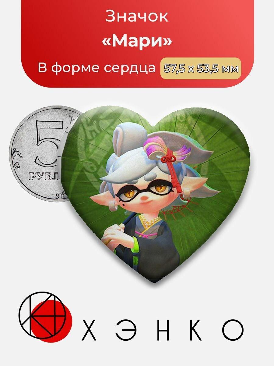 Значок "Splatoon Мари"