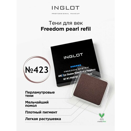 Inglot Тени для век Pearl Freedom NF, 15 г
