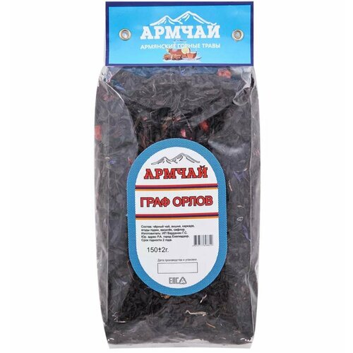 Чай Армчай мохито чай 150 гр черный, белое