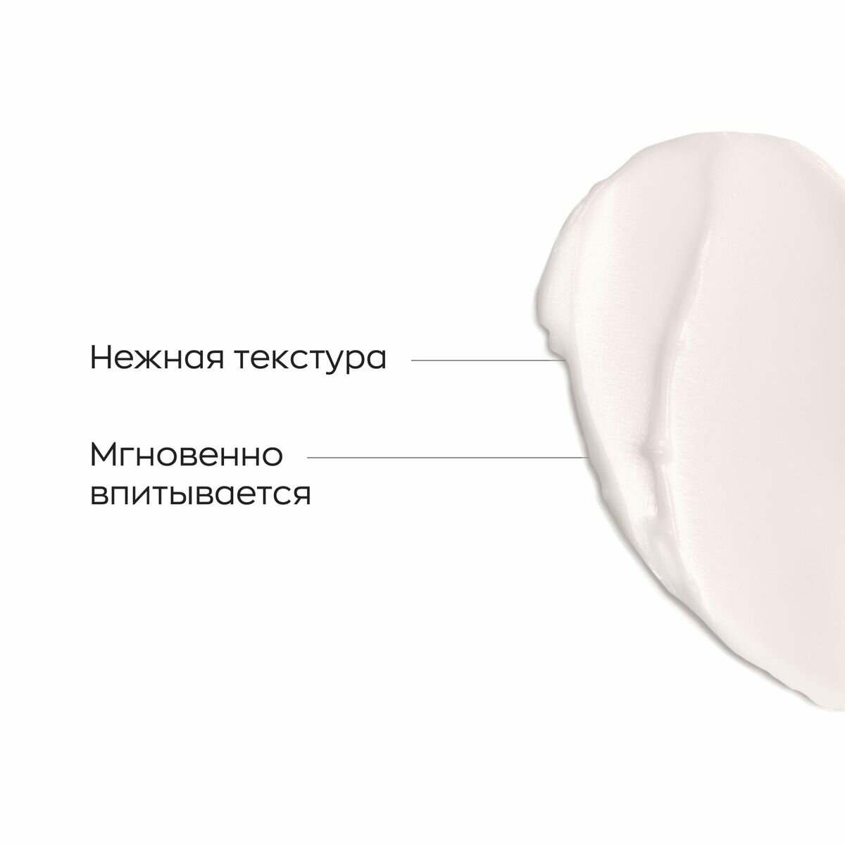 Молочко Для Тела LIKATO PROFESSIONAL Лифтинг-молочко для тела Lift Sansey, 250 мл