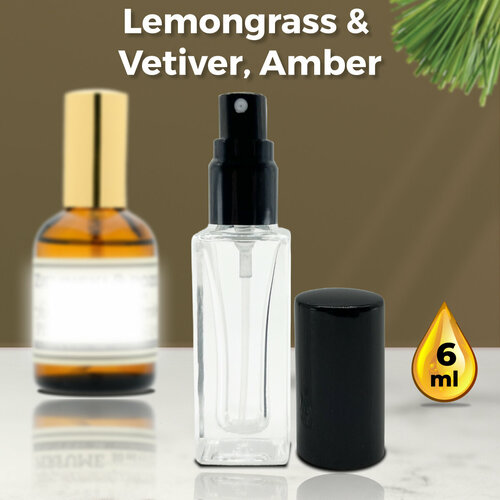 Lemongrass & Vetiver, Amber - Духи унисекс 6 мл + подарок 1 мл другого аромата