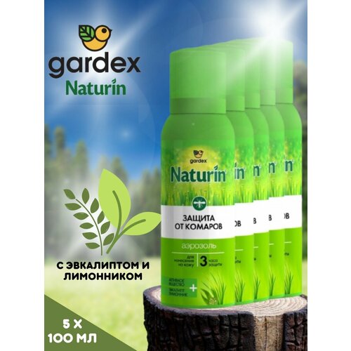 Аэрозоль защита от комаров