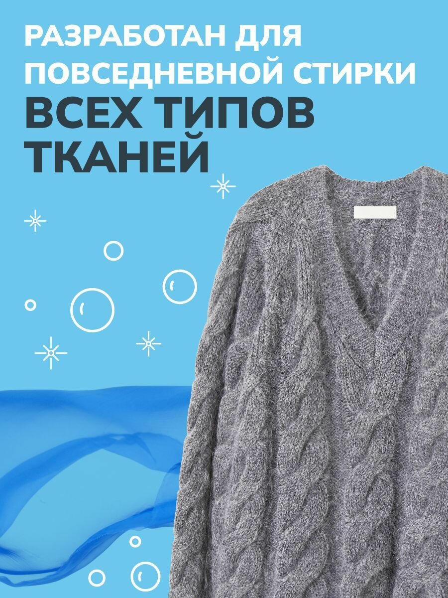 Кондиционер для белья Mimi Home Свежесть и прохлада 900 мл - фото №10