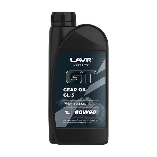Трансмиссионное масло GT GEAR OIL 80W90 GL5 LAVR MOTOLINE Ln7902 1264₽