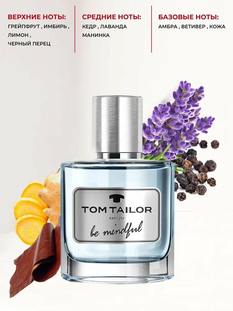 Туалетная вода Tom Tailor Be Mindful Man 30 мл 30 — фото 1