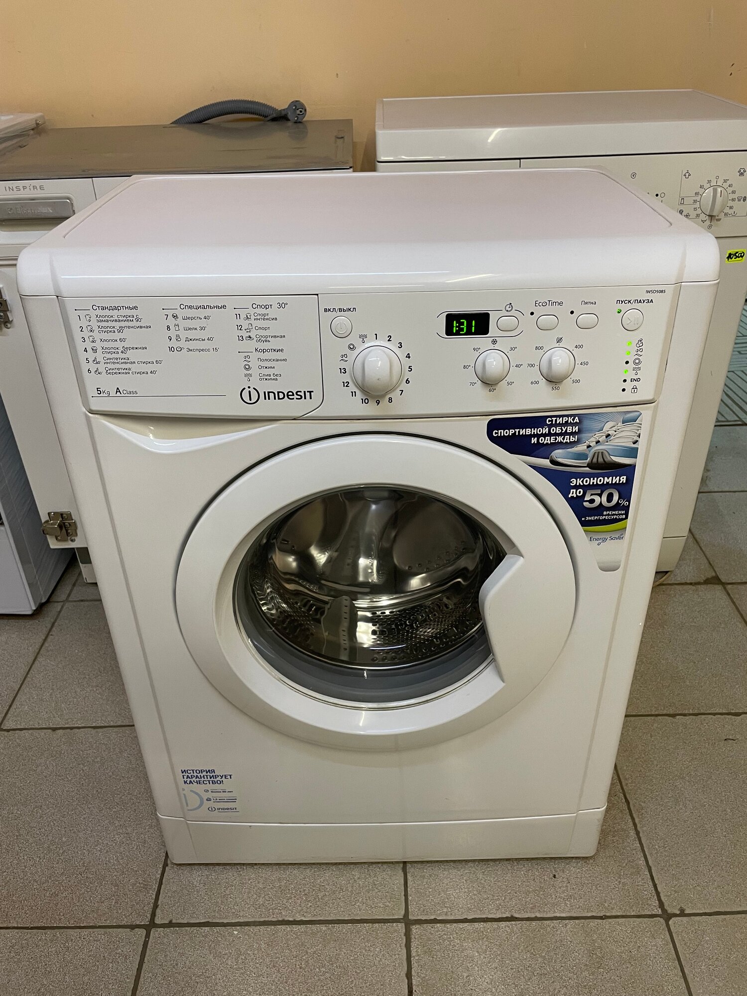 Стиральная машина Indesit IWSD5085