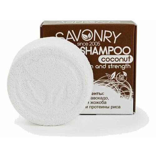 Шампунь твердый питание и сила Savonry COCONUT