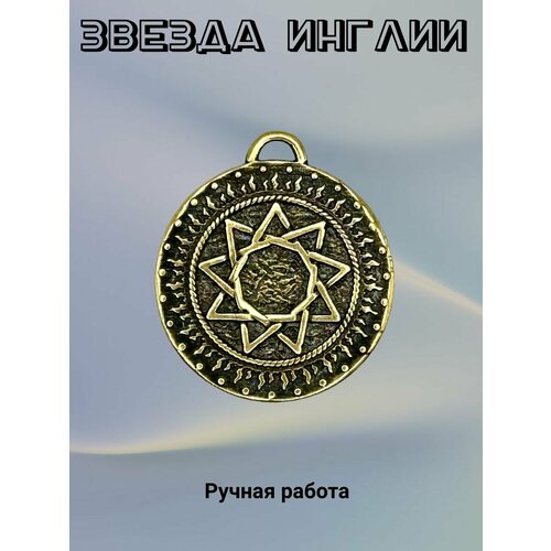 Славянский оберег, колье сова амулет звезда инглии единство тела души и духа длина 70см