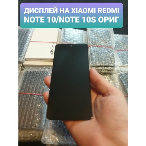 Дисплей для Xiaomi note 10/note 10s