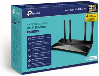 Wi-Fi роутер TP-Link Archer AX1500 802.11ax Wi-Fi 6 черный