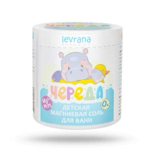 Магниевая соль для ванн Череда 500 г Levrana Леврана 650₽