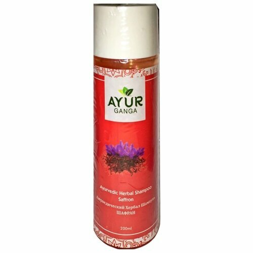 Ayurvedic Herbal Shampoo SAFFRON, Ayur Ganga (Аюрведический хербал шампунь шафран), 200 мл.