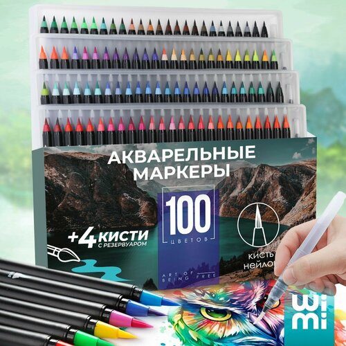 Акварельные маркеры для скетчинга WiMi фломастеры для рисования 3555₽