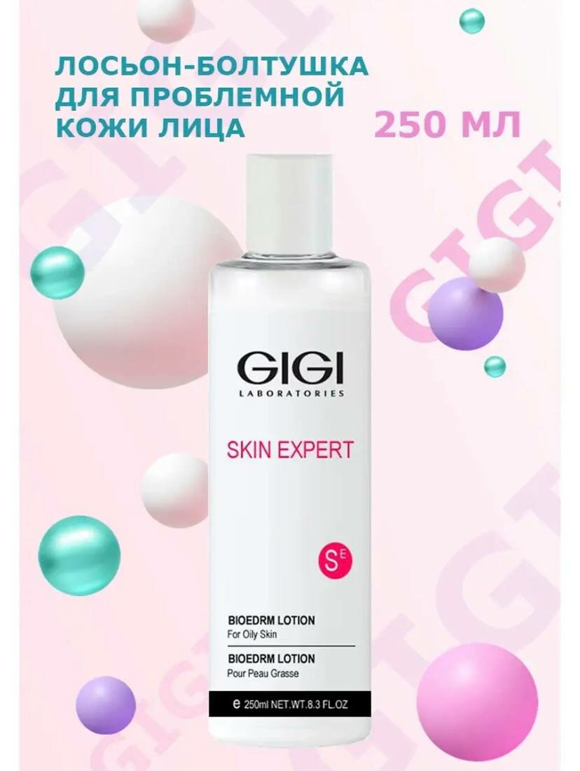 GIGI, Лосьон-болтушка для проблемной кожи лица Out Serial Bioderm Lotion For Oily Skin 250 мл