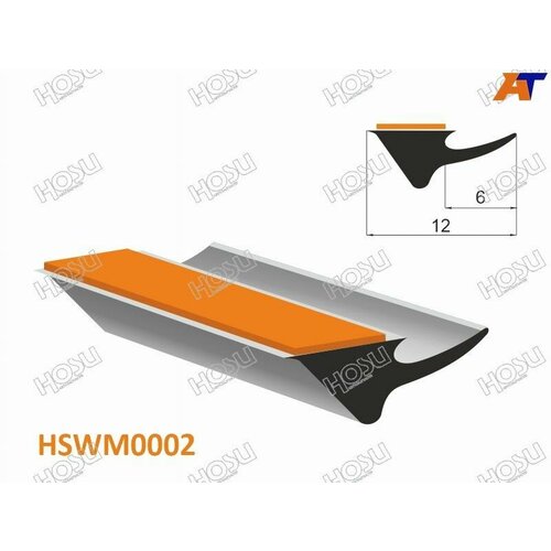 Молдинг универсальный на самоклеящейся основе лепесток 6 mm бухта 30м цена за 1метр 420₽