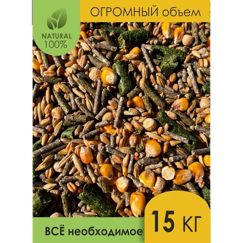 Корм для морских свинок