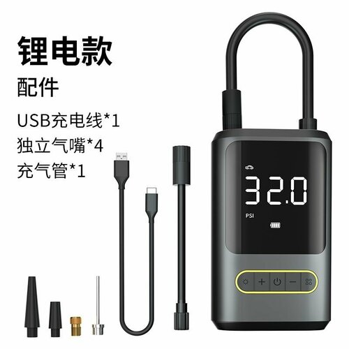 Насос велосипедный, электрический, беспроводной, с цифровым дисплеем