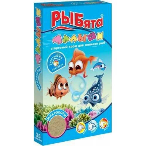 Зоомир РЫБята Малыши (+ сюрприз) стартовый корм для мальков и мелких рыб35гр (коробка)