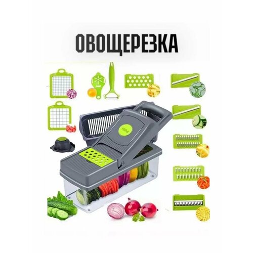 Овощерезка ручная кубиками с контейнером механическая 836₽