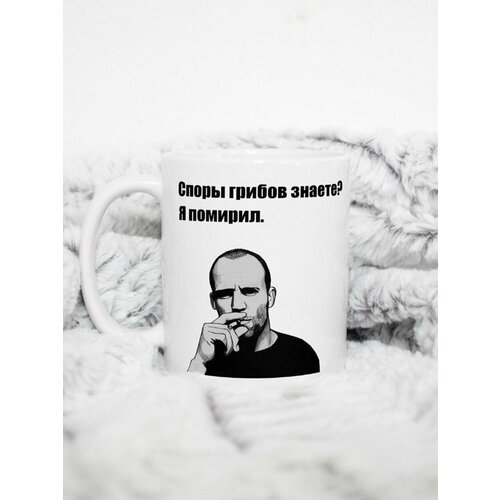 Кружка Джейсон Стейтем 