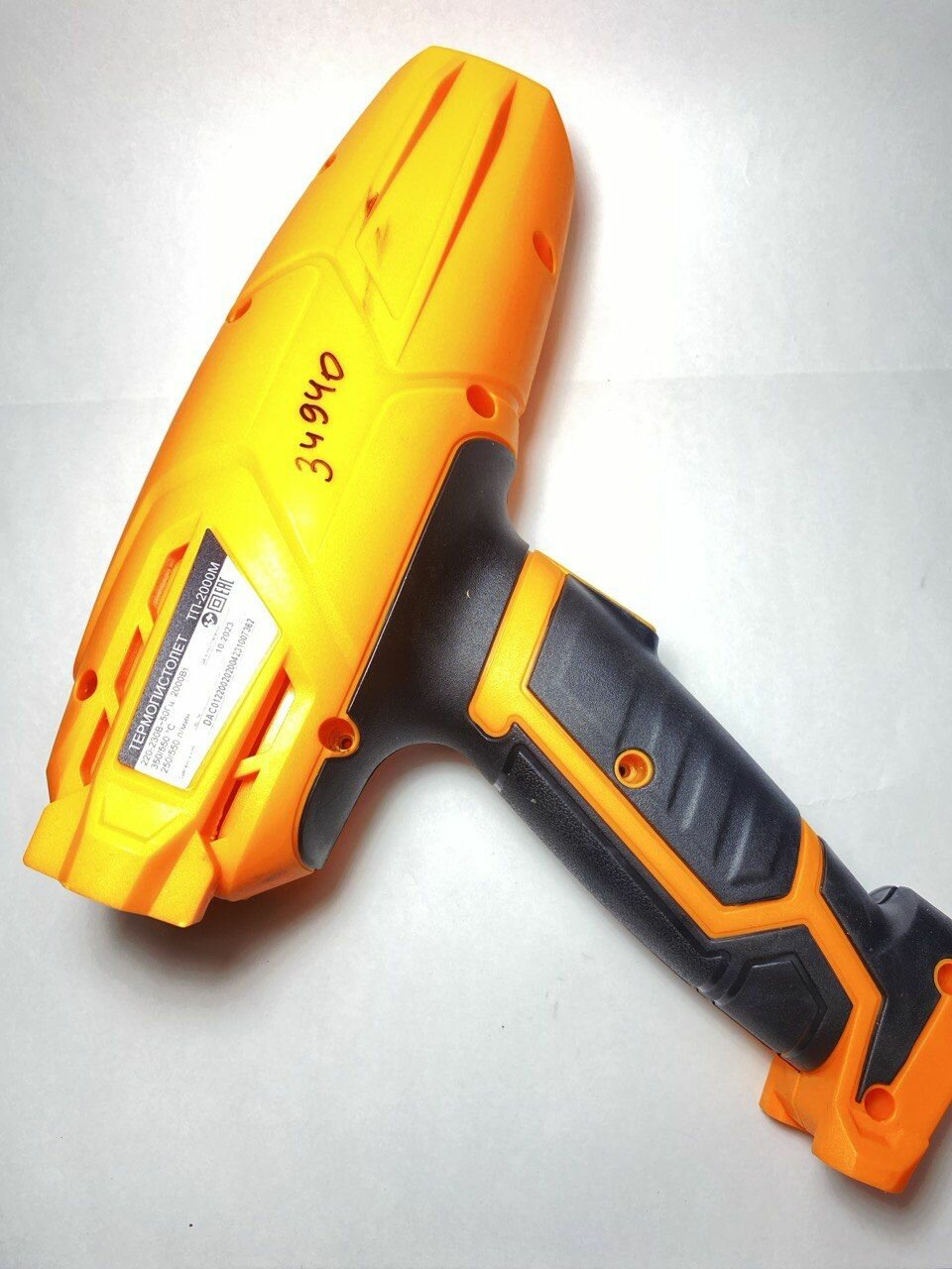Корпус вихрь ТП-2000М