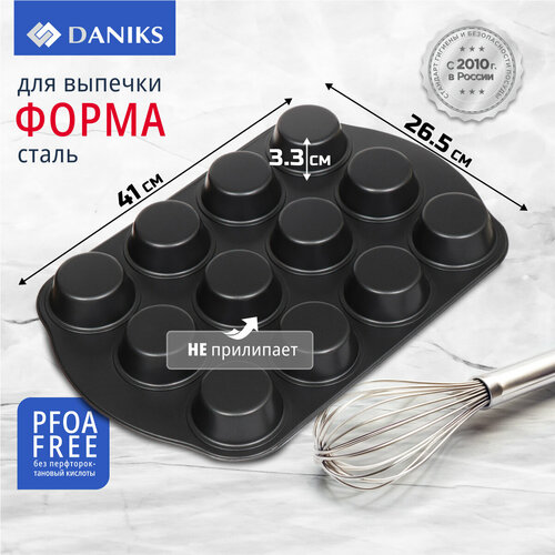 Форма для выпечки прямоугольная 26.5х41х3.3 см, 12 ячеек, Daniks черный