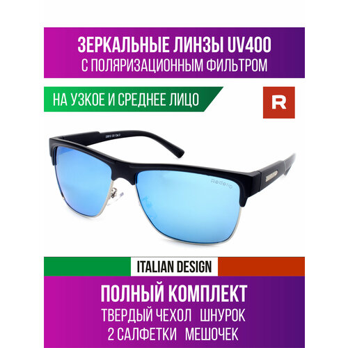 Солнцезащитные очки Redelio, голубой/синий