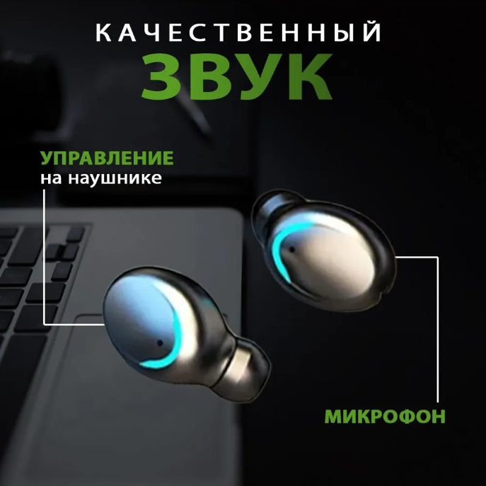 Беспроводные наушники TWS F9-5 с микрофоном и функцией PowerBank, черные — фото 1
