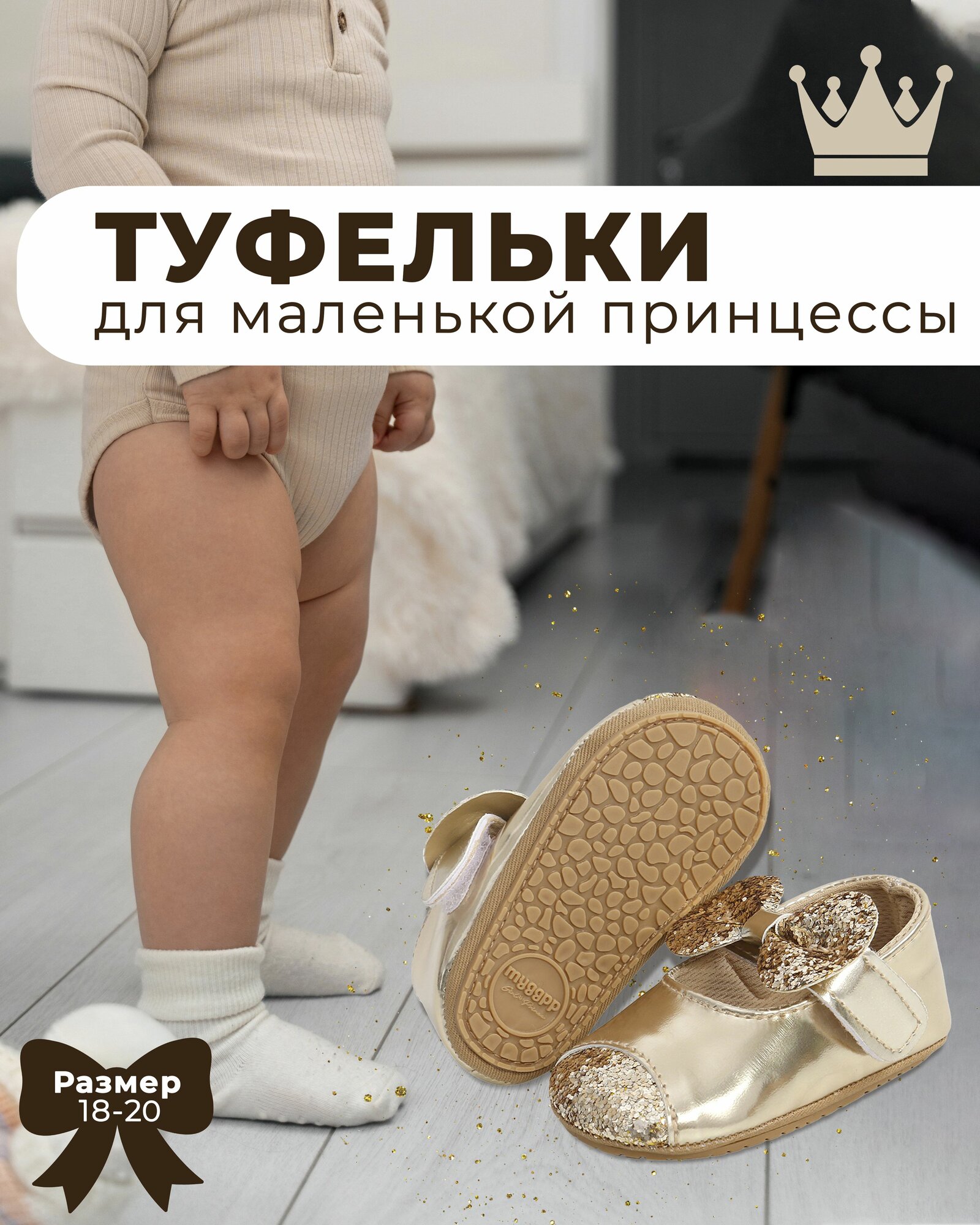 Туфли Мэри Джейн WONDER HONEY, размер 12, , золотой