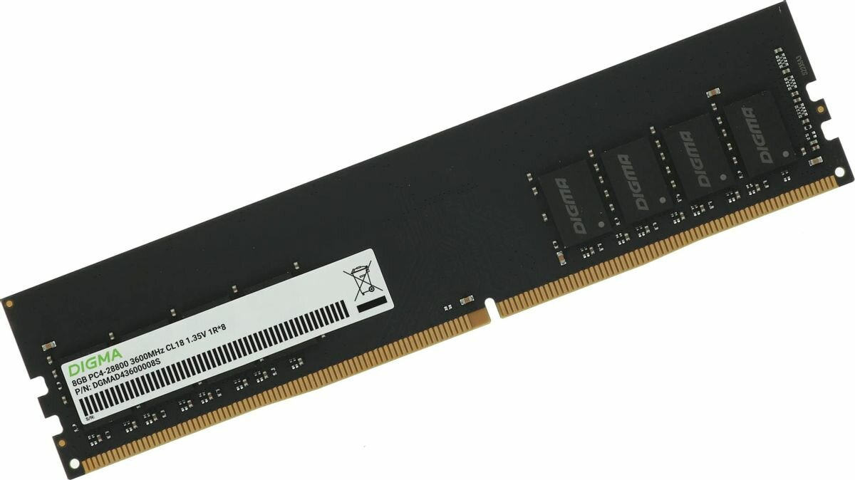Оперативная память Digma DGMAD43600008S DDR4 - 1x 8ГБ 3600МГц, DIMM, Ret