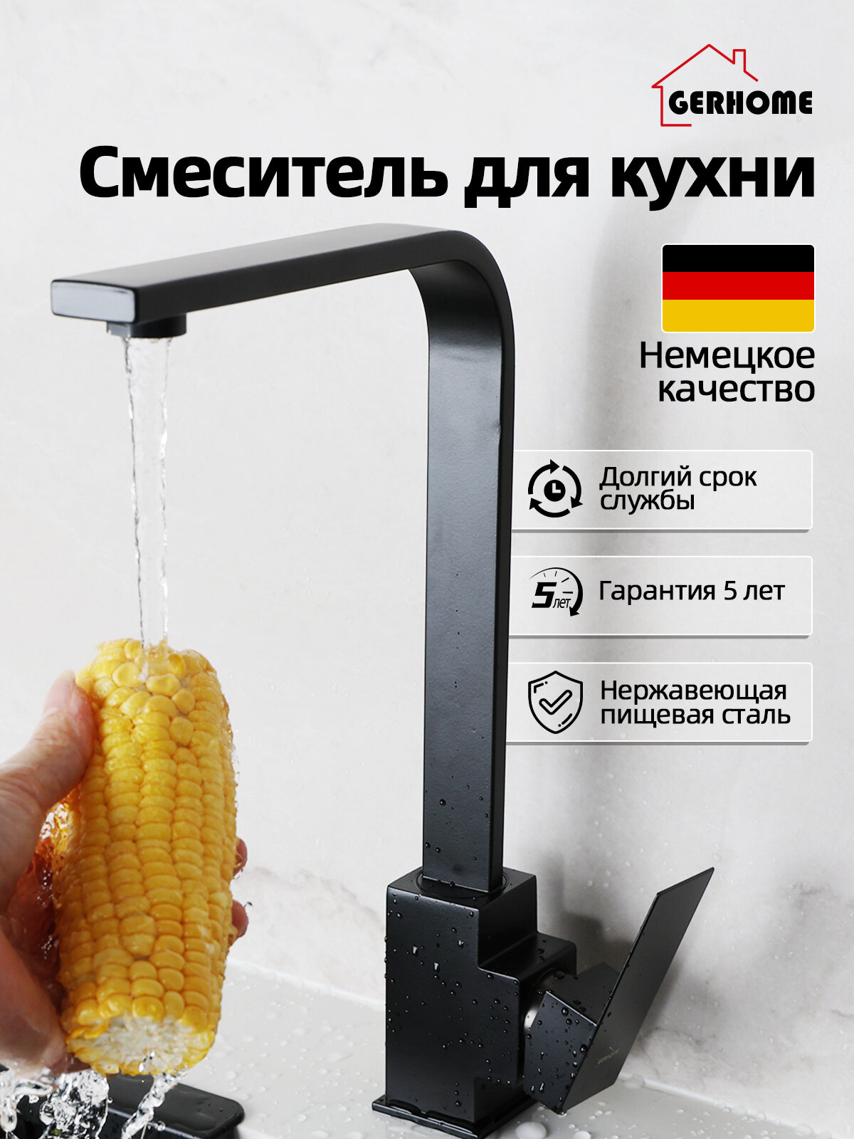Смеситель для кухни, высокий, поворотный на 360 градусов, однорычажный, черный, матовый