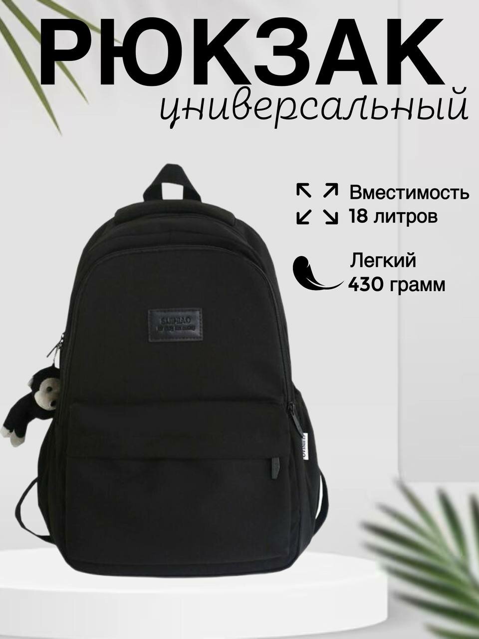 Городской универсальный...