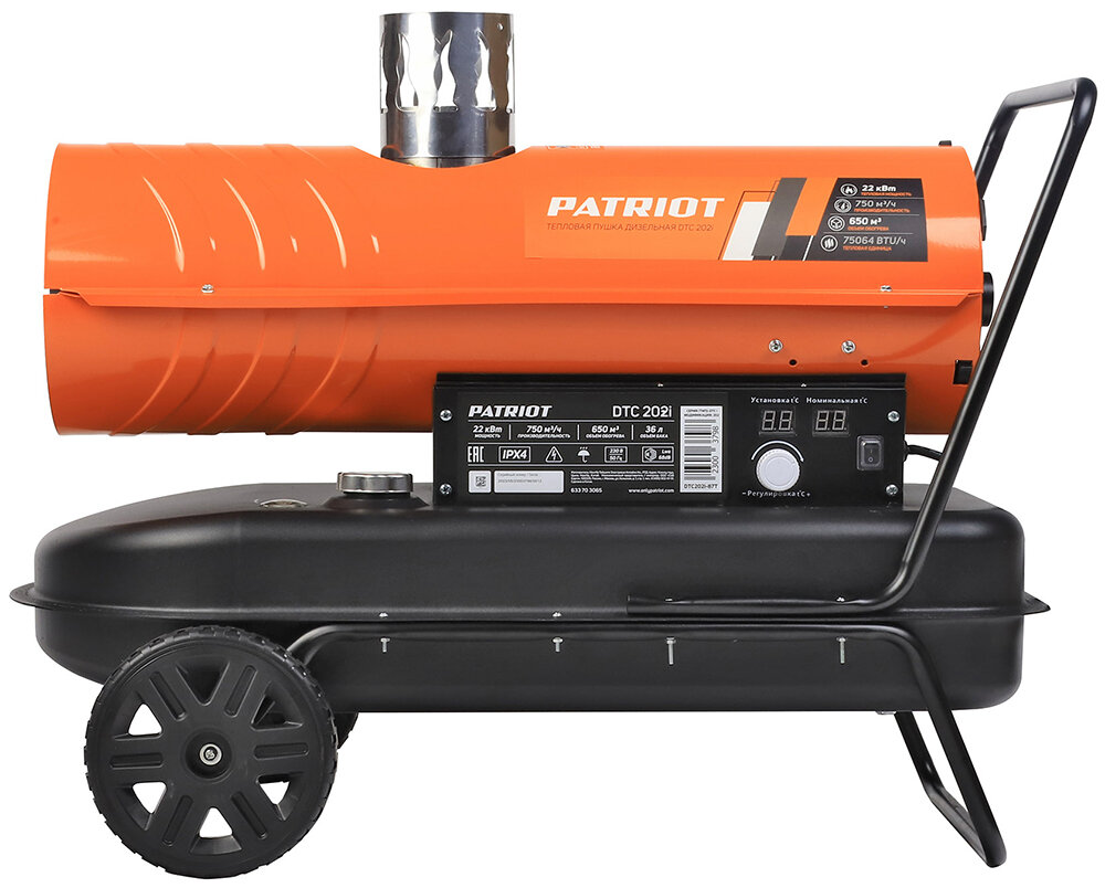 Калорифер дизельный Patriot DTC 202i 22 кВт 750 м3/ч термостат