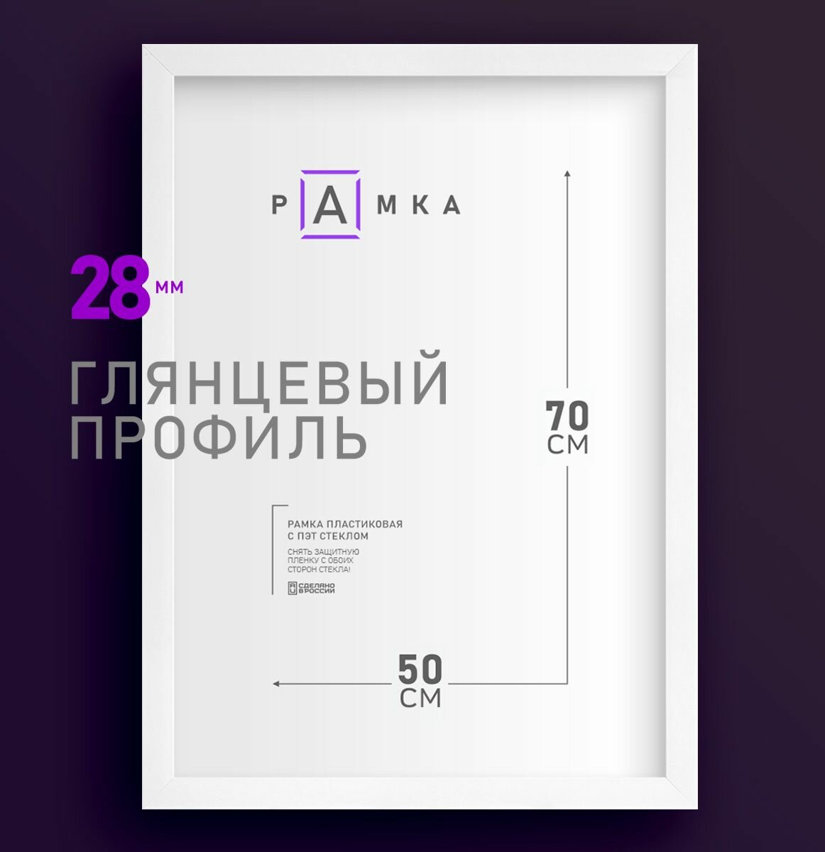 Рамки 50 х 70 см для фотографий на стену, рамка для алмазной мозаики, картины, постера, вышивки, фотографии, 1 шт.