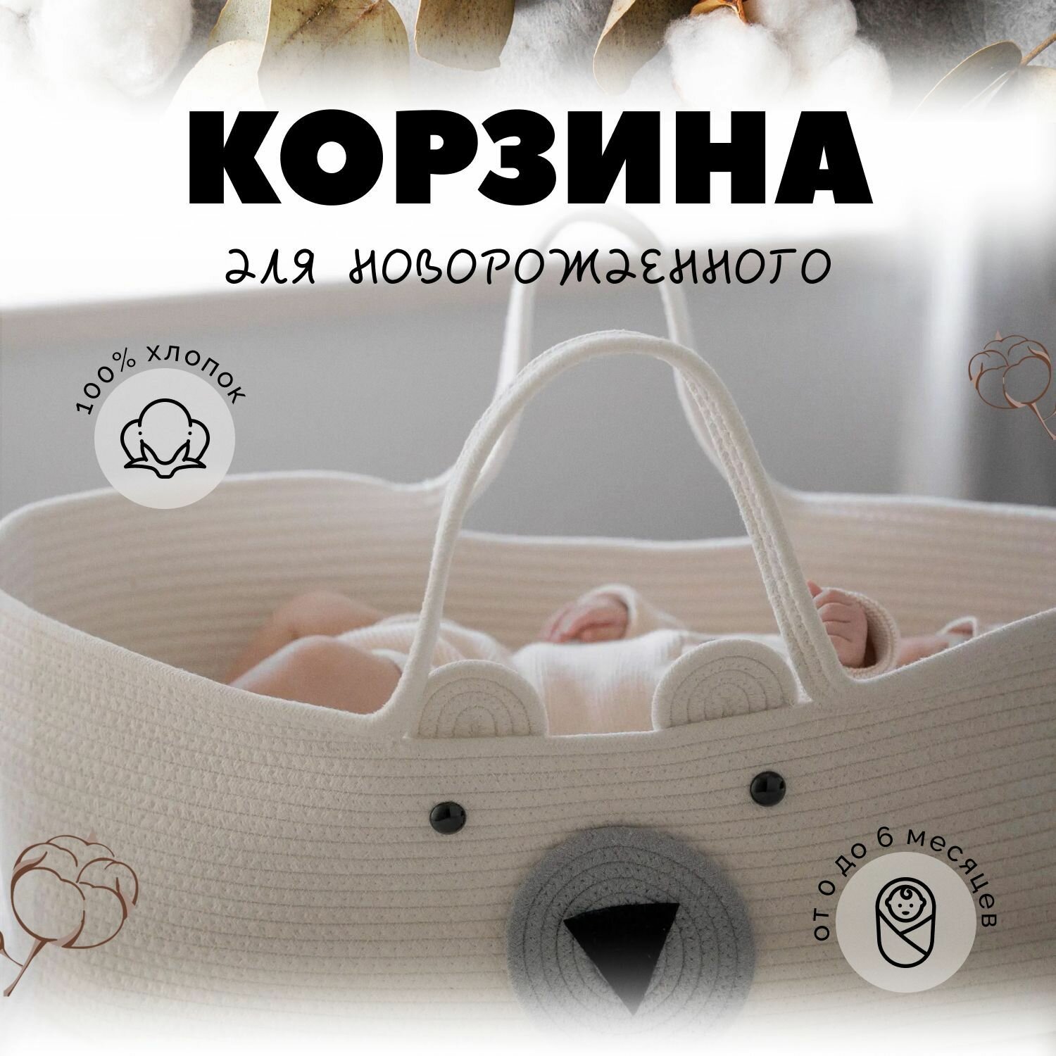 Кроватка для...