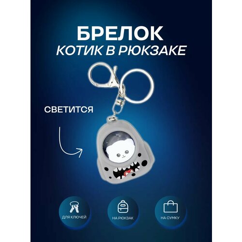 Брелок Malpaca матовая фактура серый 370₽