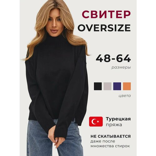 фото Свитер dzharstyle, размер 50, , черный