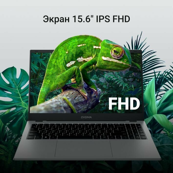 Ноутбук Digma EVE A5820 DN15R3-ADXW01, 15.6", IPS, AMD Ryzen 3 3200U 2.6ГГц, 2-ядерный, 16ГБ DDR4, 512ГБ SSD, AMD Radeon интегрированное, Windows 11 Professional, черный — фото 1