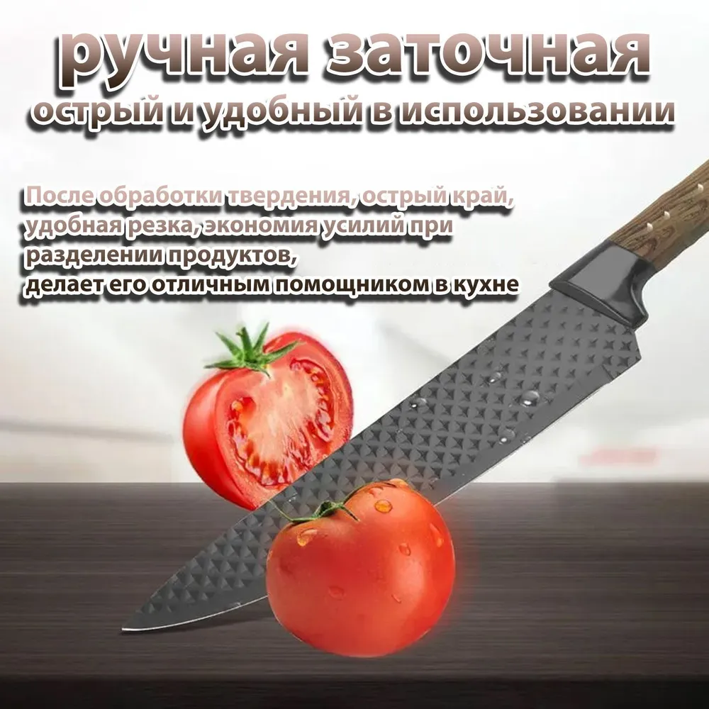Подарочный набор ножей кухонных 6в1, набор ножей для кухни из нержавеющей стали с антибактериальным покрытием — фото 1