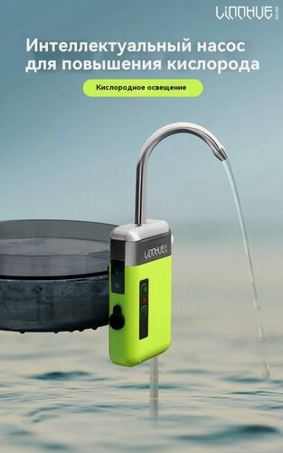 Изображение товара Умывальник дачный аэратор походный с датчиком MJ