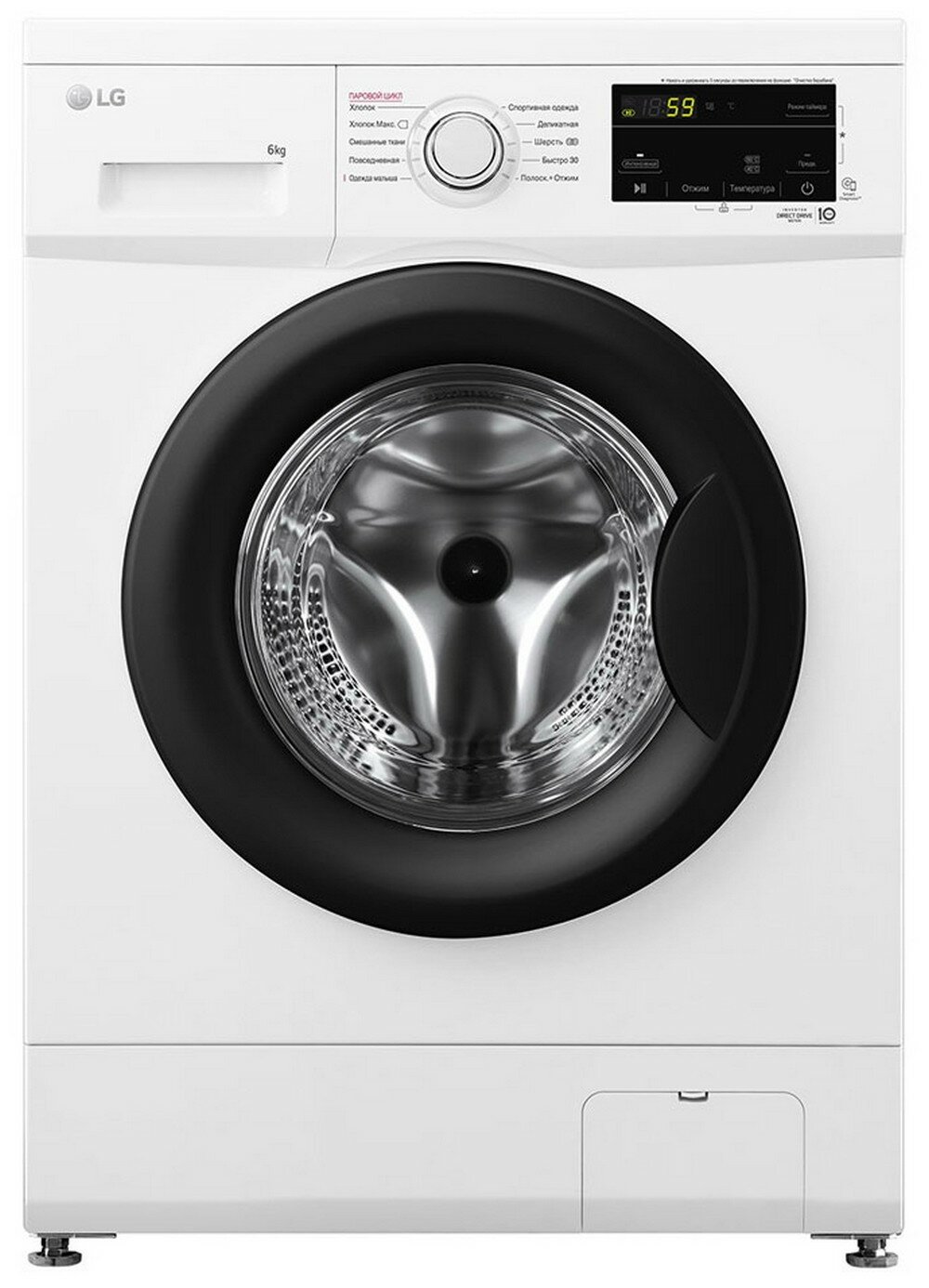 Стиральная машина LG F2J3NS8W, загрузка 6 кг, 1200 об/мин, функция пар
