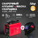Сварочный аппарат FUBAG IQ 2000, MMA, 160А + Маска сварщика FUBAG...