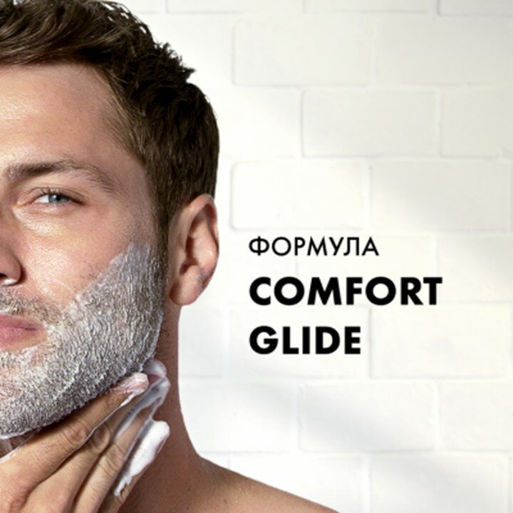 Пена Для Бритья Пена для бритья дорожная Gillette, классическая, мужская, 50мл