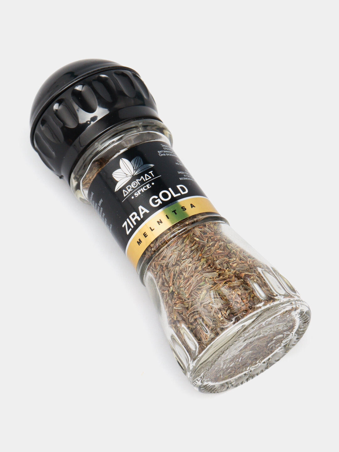 Зира голд Мельница от "HORUN" 35 г, обладает пищеварительными и противовоспалительными свойствами — фото 1