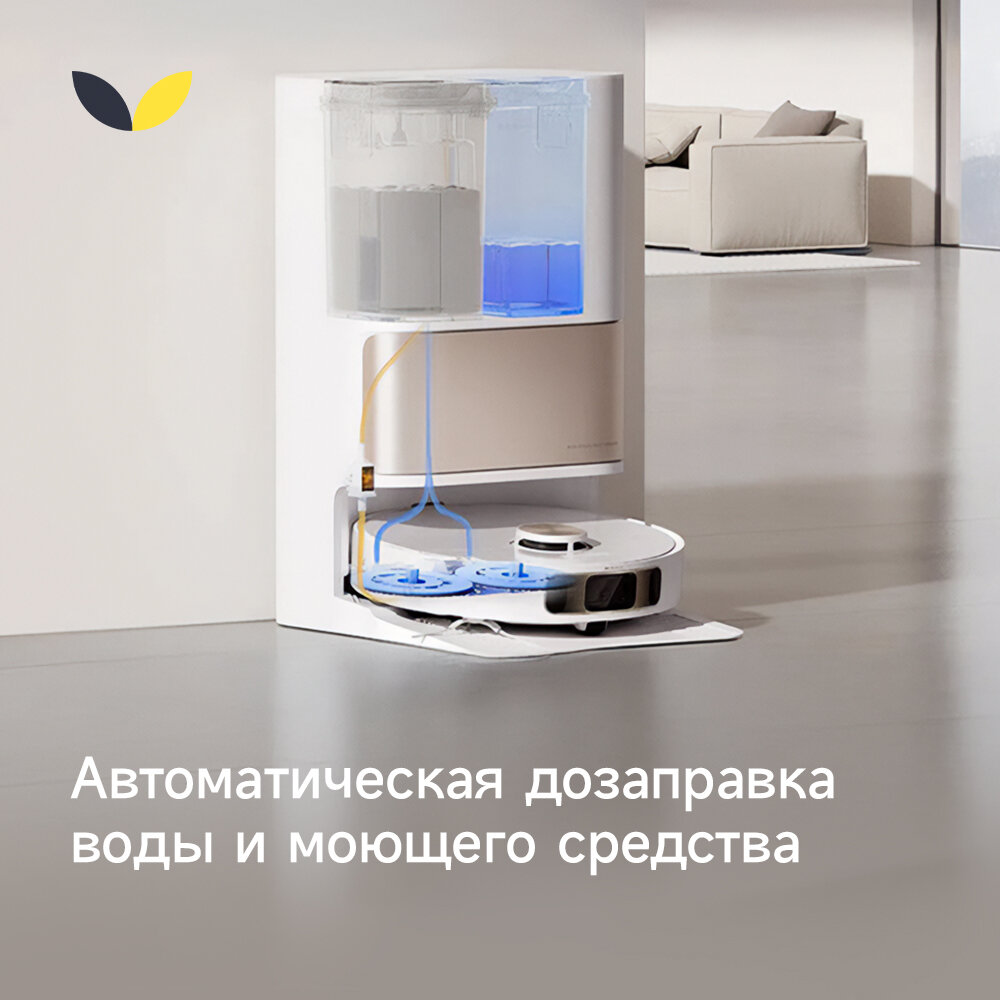 Робот-пылесос Dreame L10S Pro Ultra для сухой и влажной уборки со станцией самоочистки (EU) — фото 1
