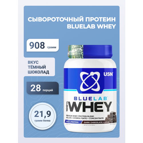 USN Blue Lab Whey 908 г Протеин со вкусом темного шоколада