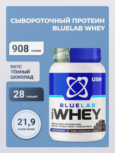 Изображение товара USN Blue Lab Whey 908 г Протеин со вкусом темного шоколада